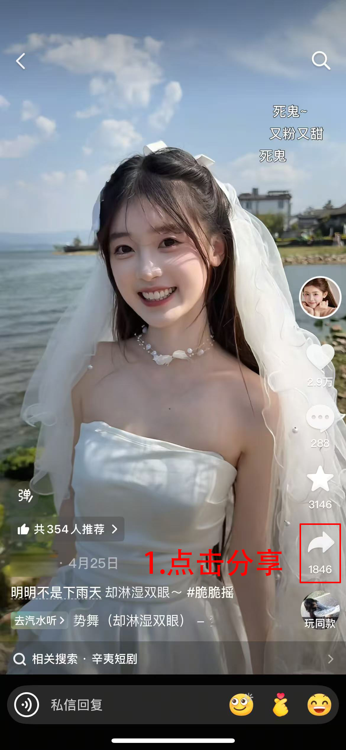 步骤1